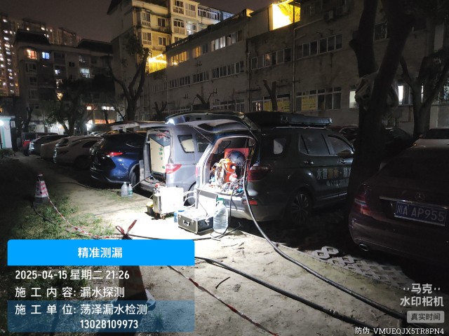 消防水管漏水检测维修公司电话哪家好-革吉